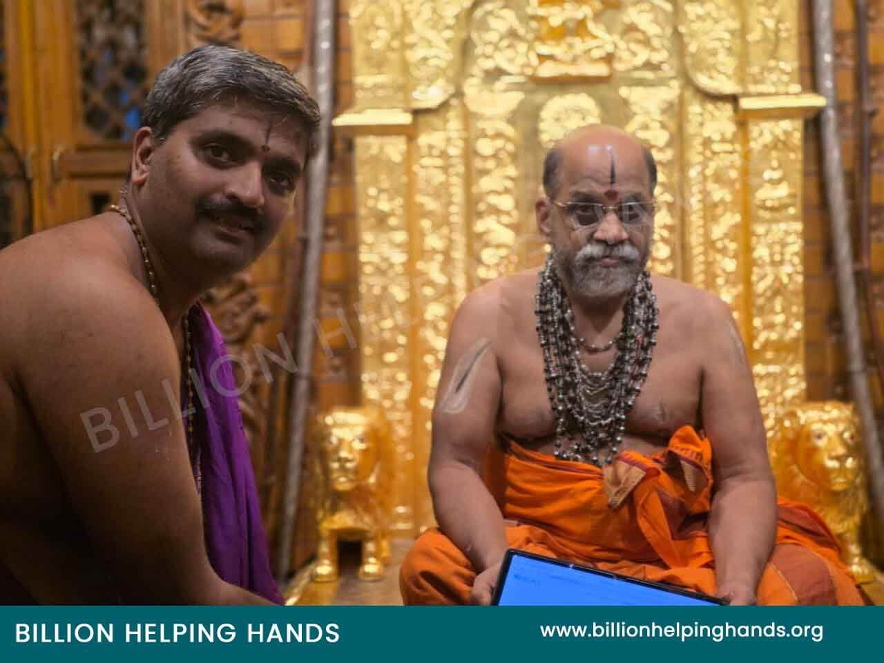Getting Blessing